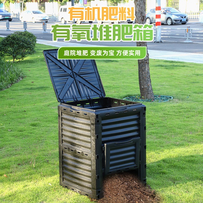 300L Large Outdoor Compost Bin - Compost Bin review and price